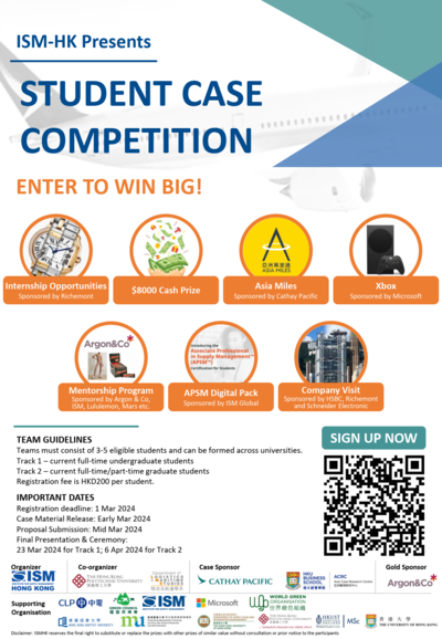 ISMHK Student Case Competition